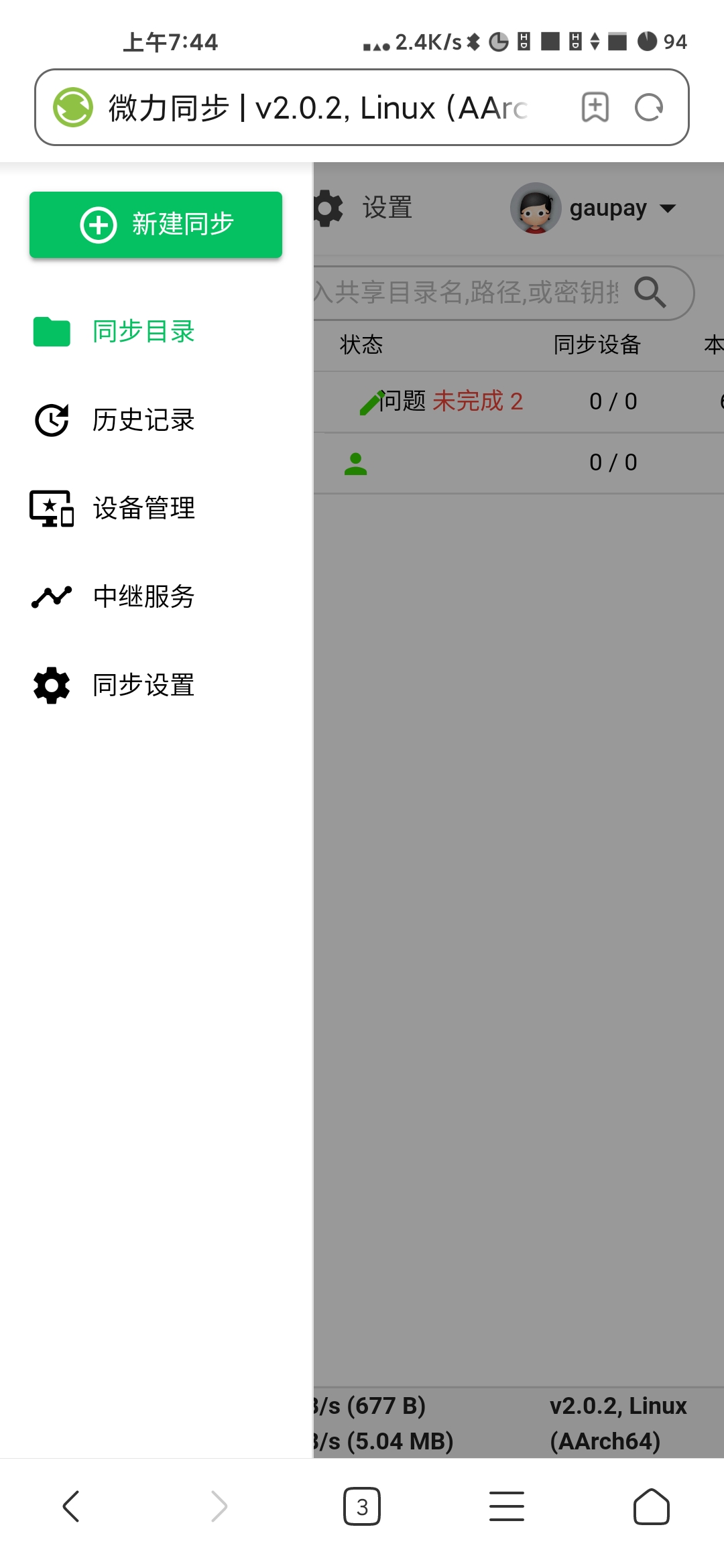 Screenshot_2020-10-31-07-44-56-604_com.android.browser.jpg